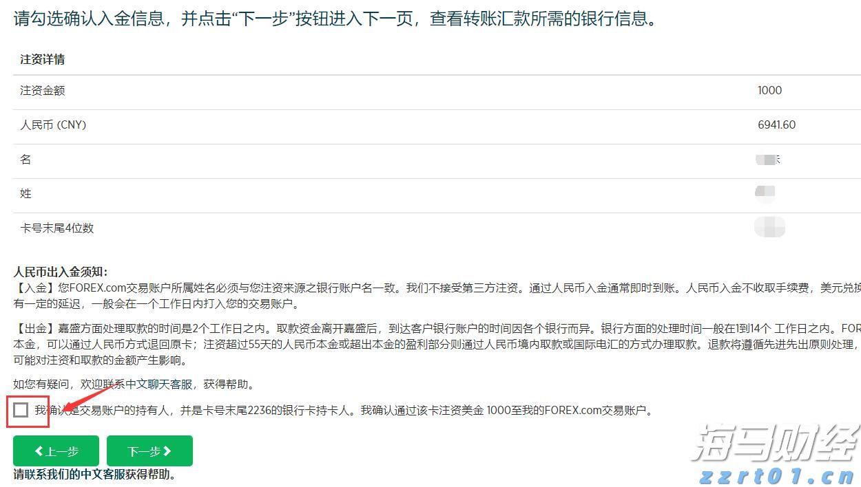 港北区：消费市场活跃 冲刺首季“开门红”