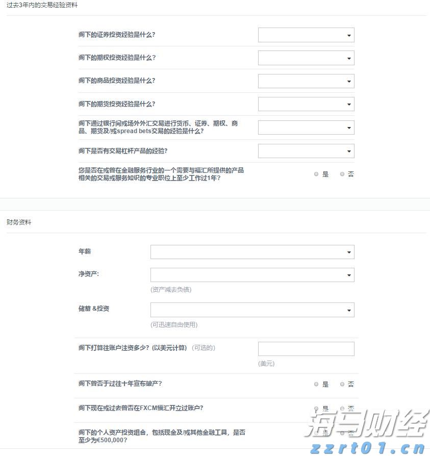 11月18日开始！福建高招体育类专业省级统考安排出炉