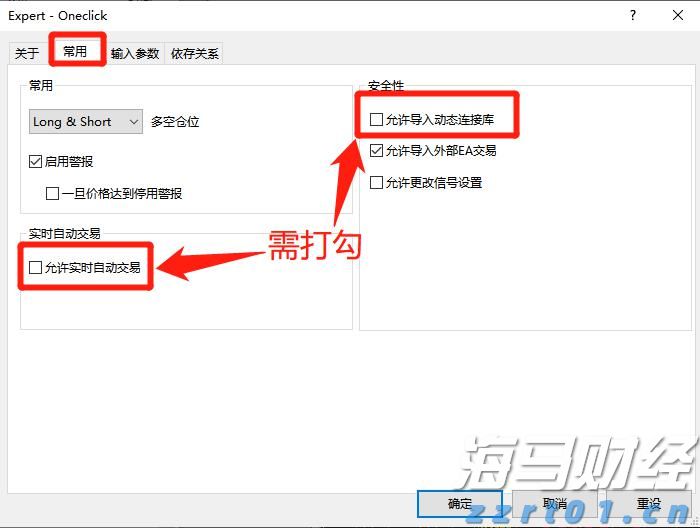 市六届人大常委会第55次主任会议召开