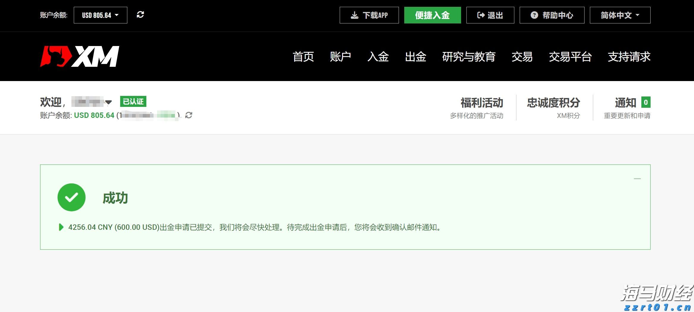好消息！首个国产九价HPV疫苗获批上市