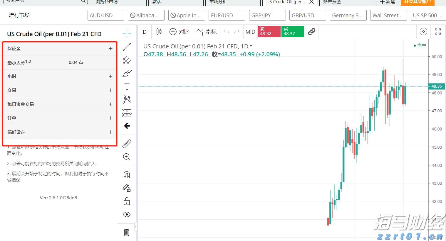 周知！今日8时起，梅州城区公交线路陆续恢复运行