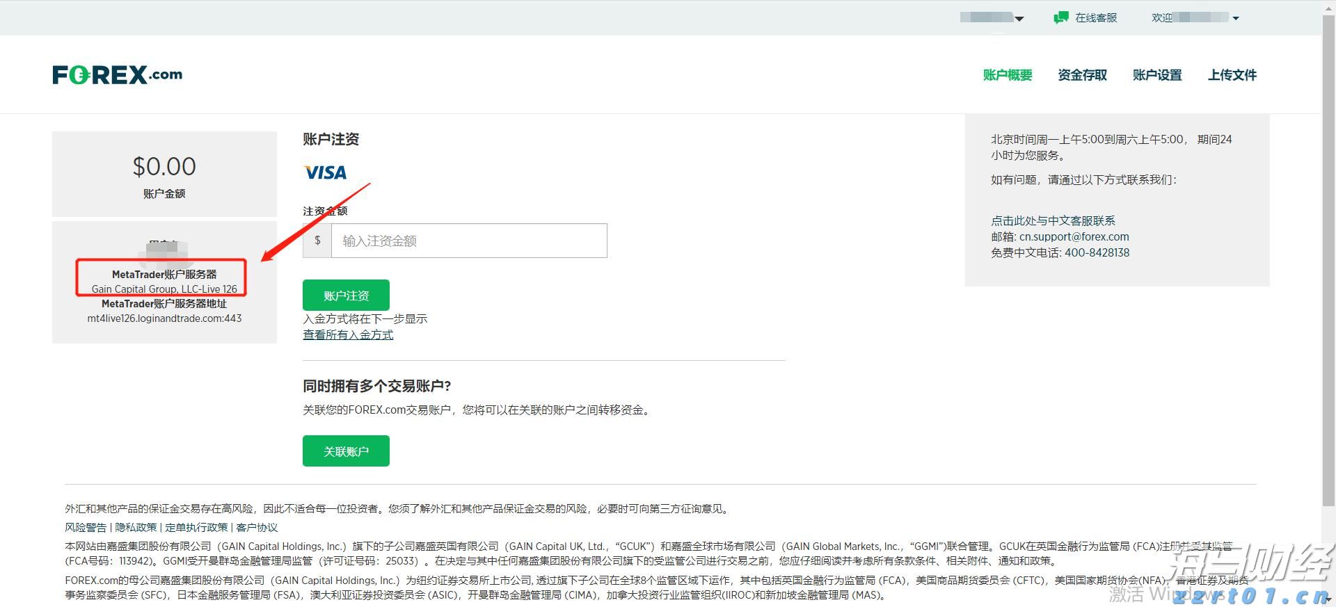 以多彩活动铸牢中华民族共同体意识——全市各中小学校开展“开学第一课”见闻