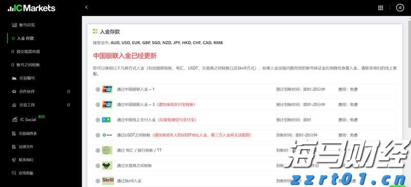 光大证券：纯碱、PVC下游需求待回升 “反内卷”政策可能加速供给侧出清