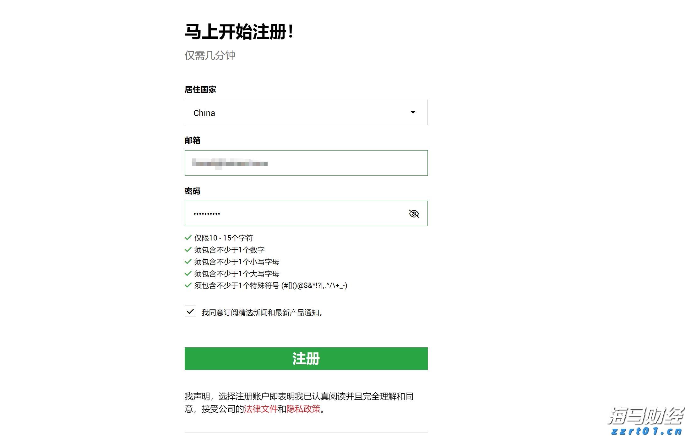一碗太平面 久久重阳情