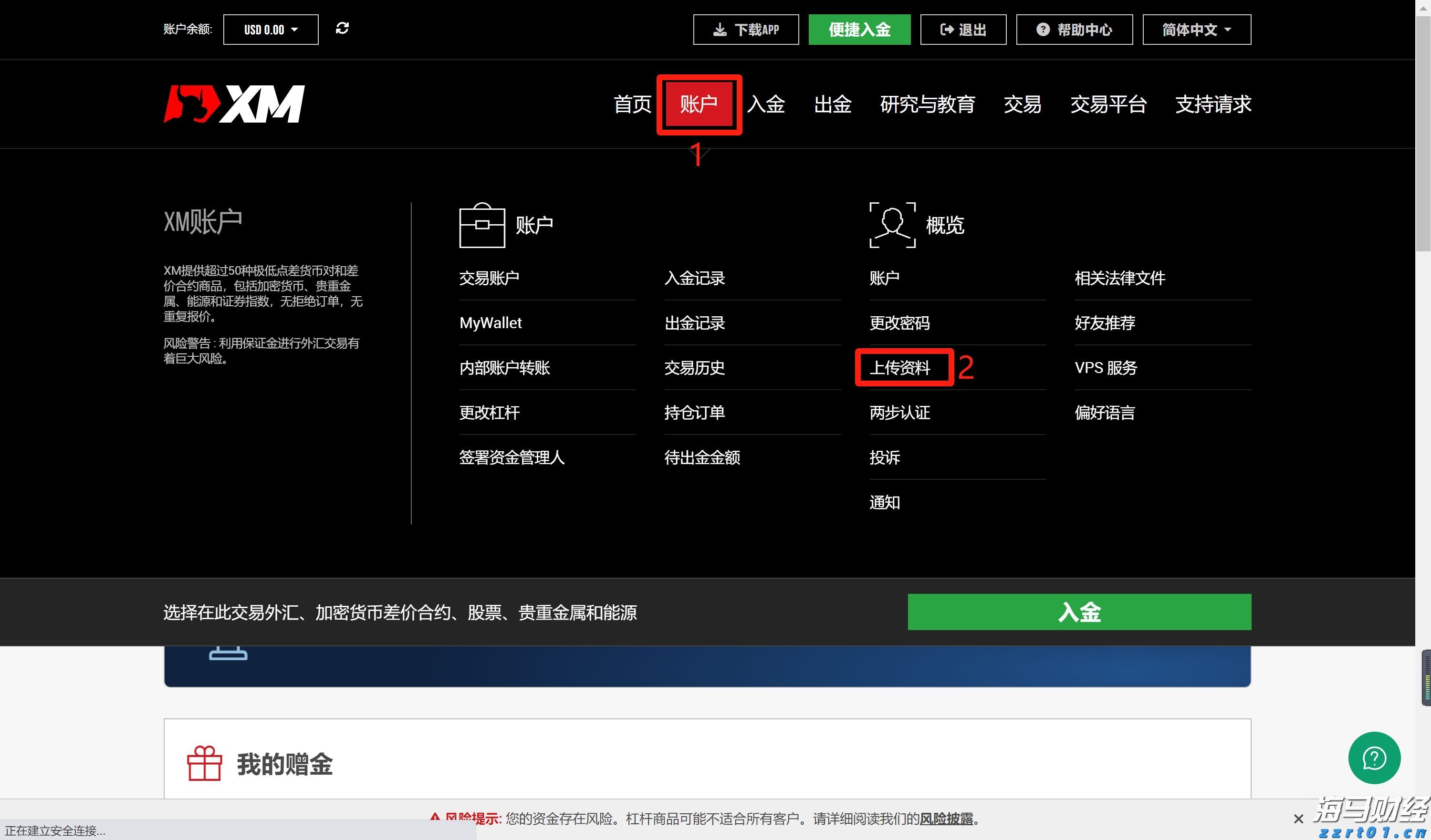 胸腺肿瘤治疗已开启微创治疗新篇章