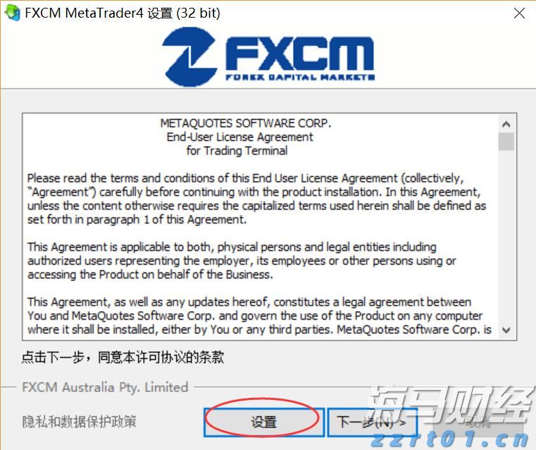 福建省首个“海上120”在连江启用