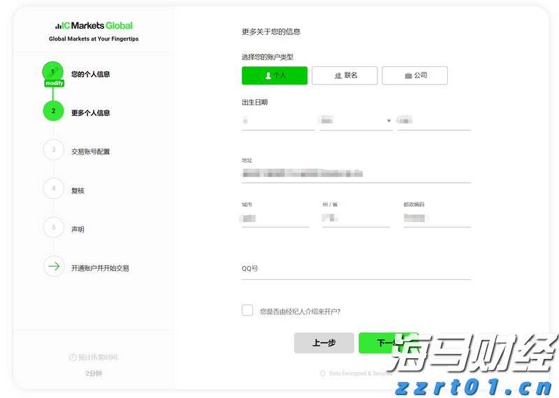 160万亩林地释放“绿色生产力”  张家口市林下经济年产值突破3.15亿元