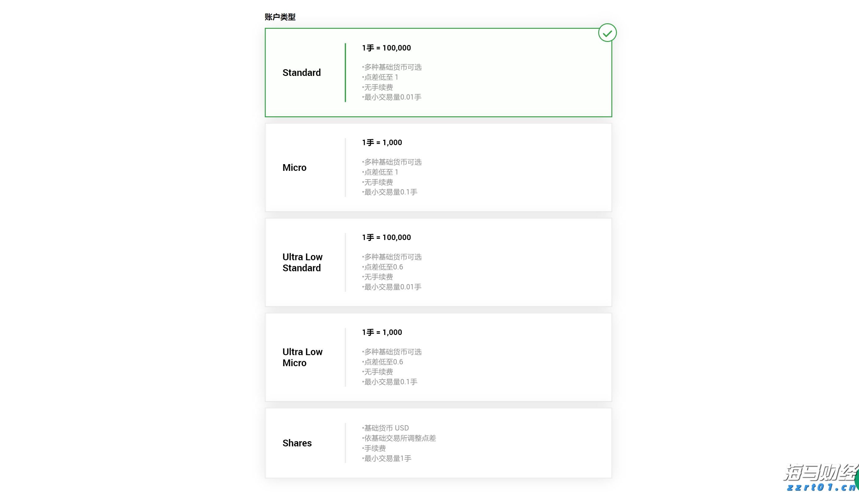 云南省市场监管局广告监测中心圆满完成2023年广告监测工作