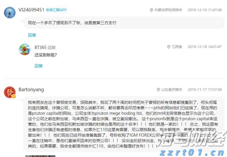 新股前瞻｜卧龙电驱的“双轨战略”解析：从防爆电机到人形机器人关节