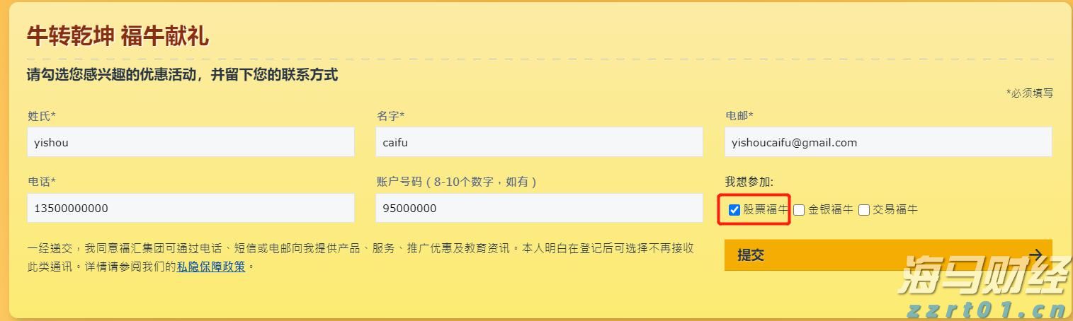 安徽省支持金融助力市场主体纾困发展
