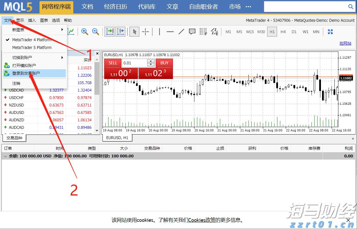 美国豪华汽车出口商Hillhouse Frontier Holdings(HIFI.US)申请在美上市 拟募资600万美元