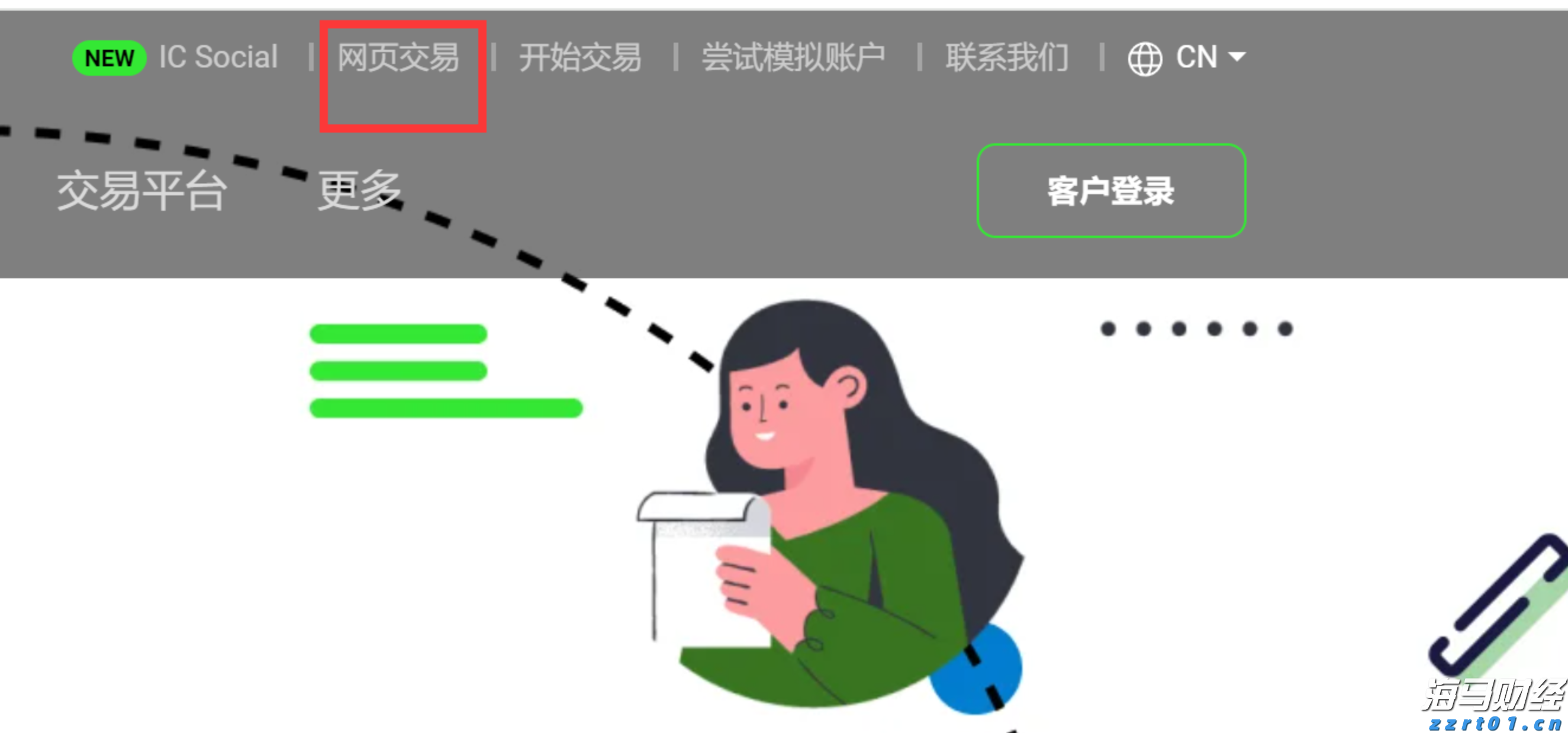 民生保障与经济发展“双提升”——港南区以工代赈项目建设综述
