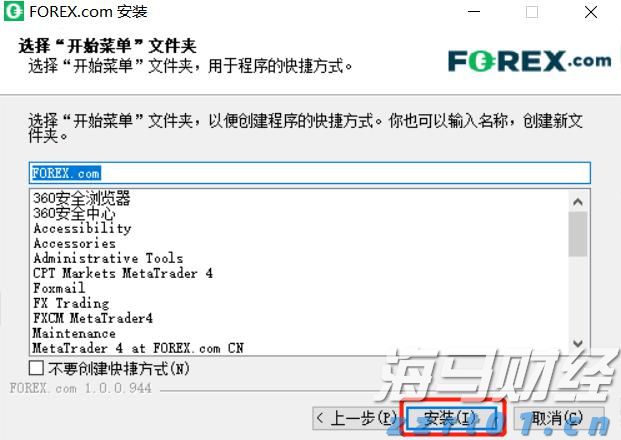 特斯拉(TSLA.US)授予马斯克300亿美元临时股票奖励以留住人才