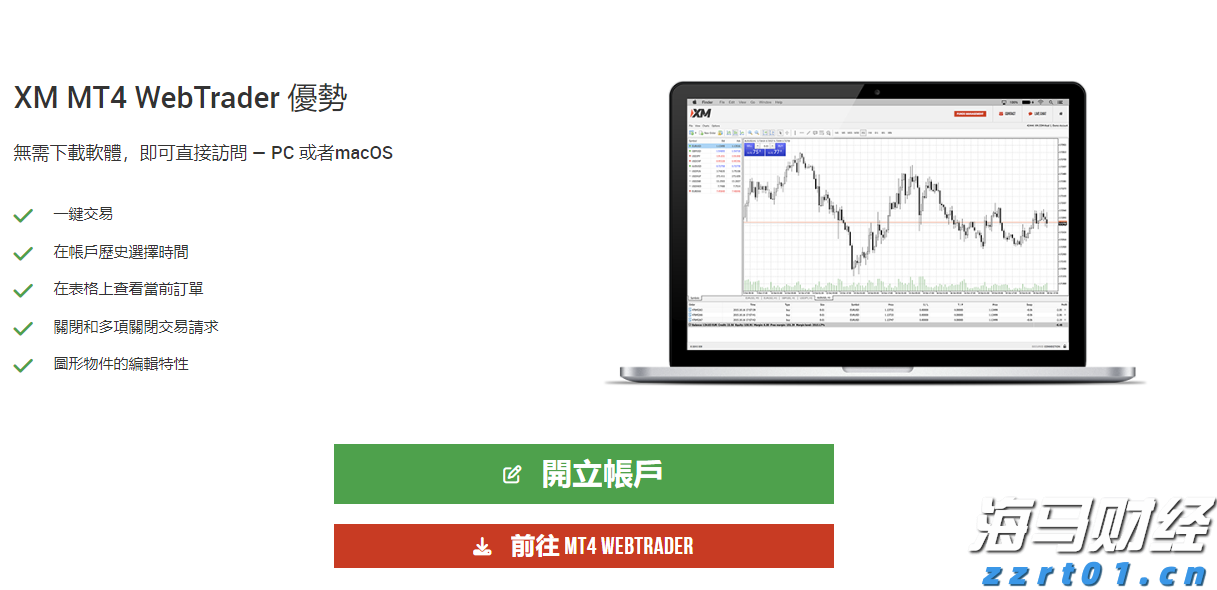 十项硬举措！今年张家口市水旱灾害防御工作这样做