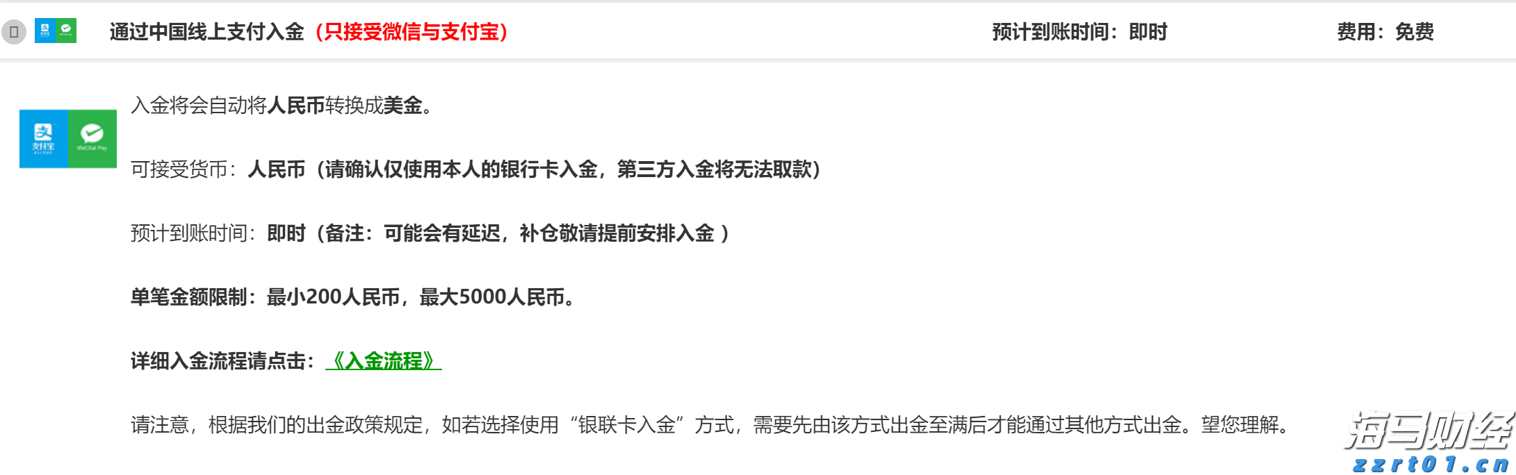 商务部公布延长对进口牛肉保障措施调查期限决定
