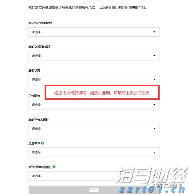 海南省市场监管局强化政企联动共建网络市场监管新格局