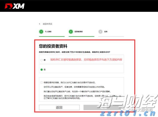 民生保障与经济发展“双提升”——港南区以工代赈项目建设综述