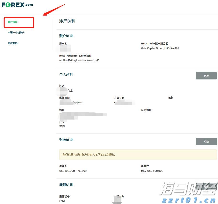 我市农业产业化重点龙头企业发展势头强劲