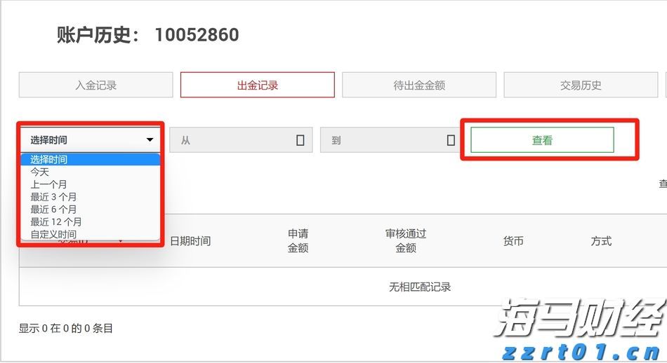 福建向北京大学和国家图书馆赠送《八闽文库》新书