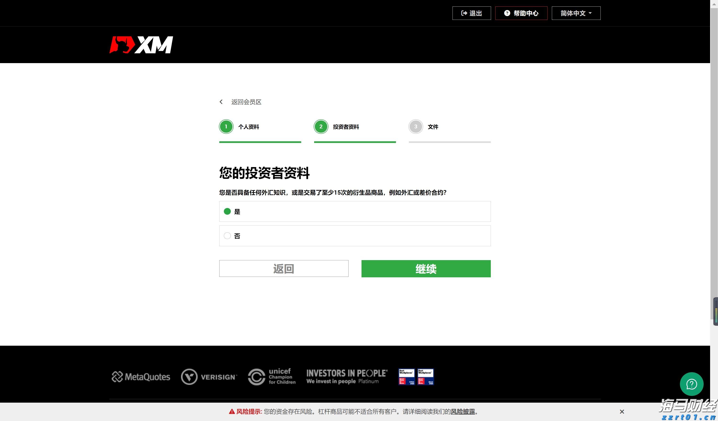 湛江钢铁钢板助力世界最高坝双江口水电站完成首次蓄水