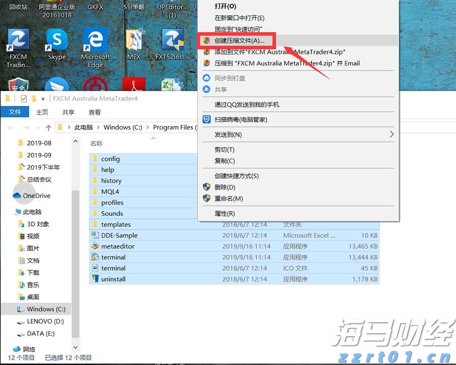 福建向北京大学和国家图书馆赠送《八闽文库》新书