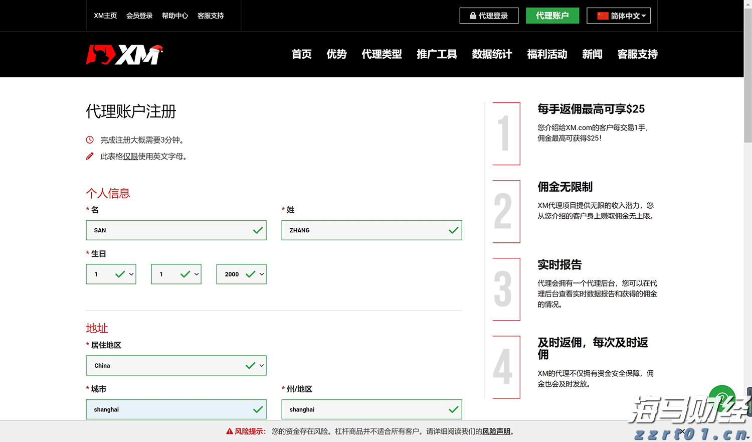 张家口市参与制定的《粟》新国标6月1日正式实施
