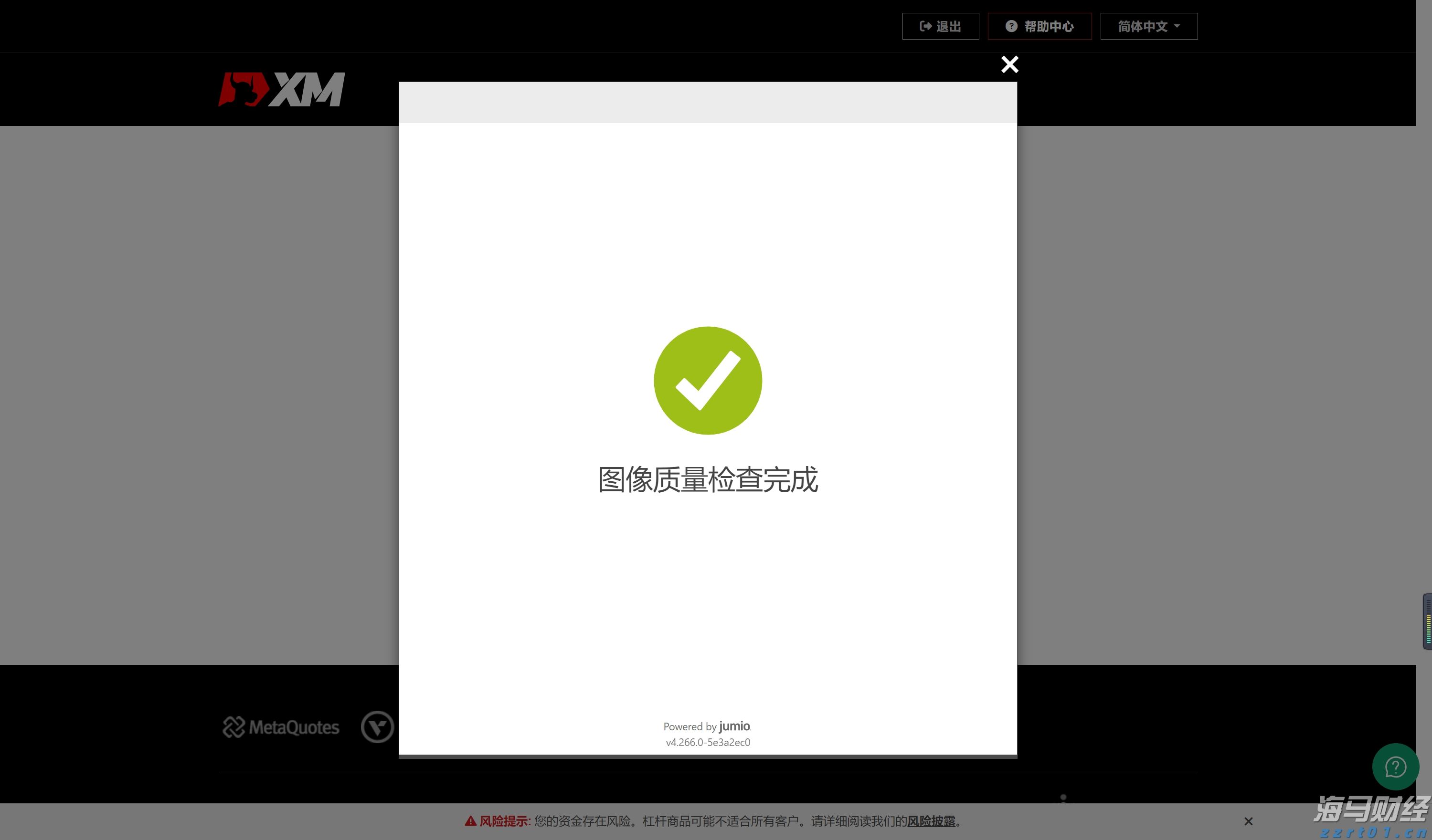 梨园戏《董生与李氏》献艺澳门