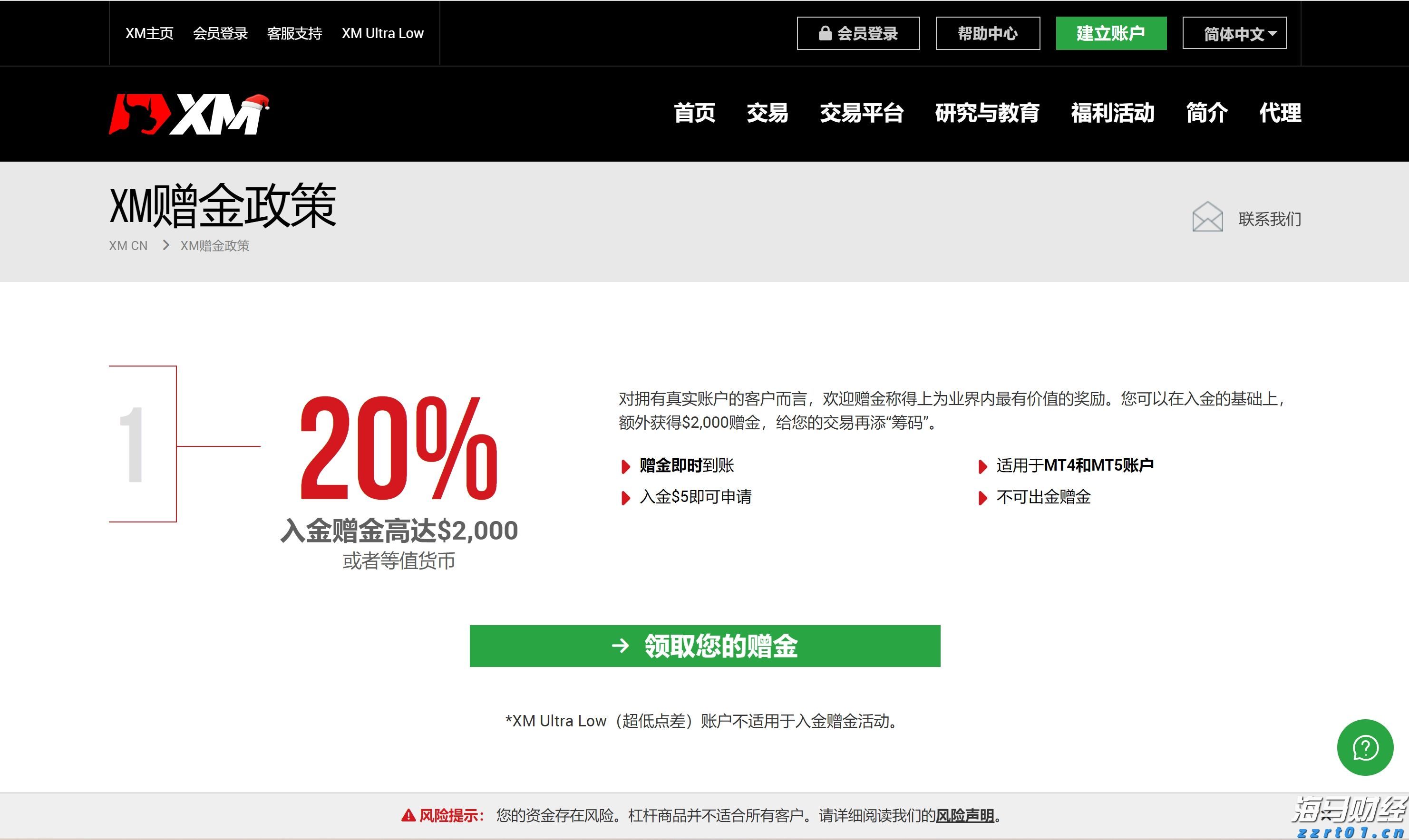 美银策略师Hartnett：若杰克逊霍尔放鸽，美股或出现“买预期卖事实”行情