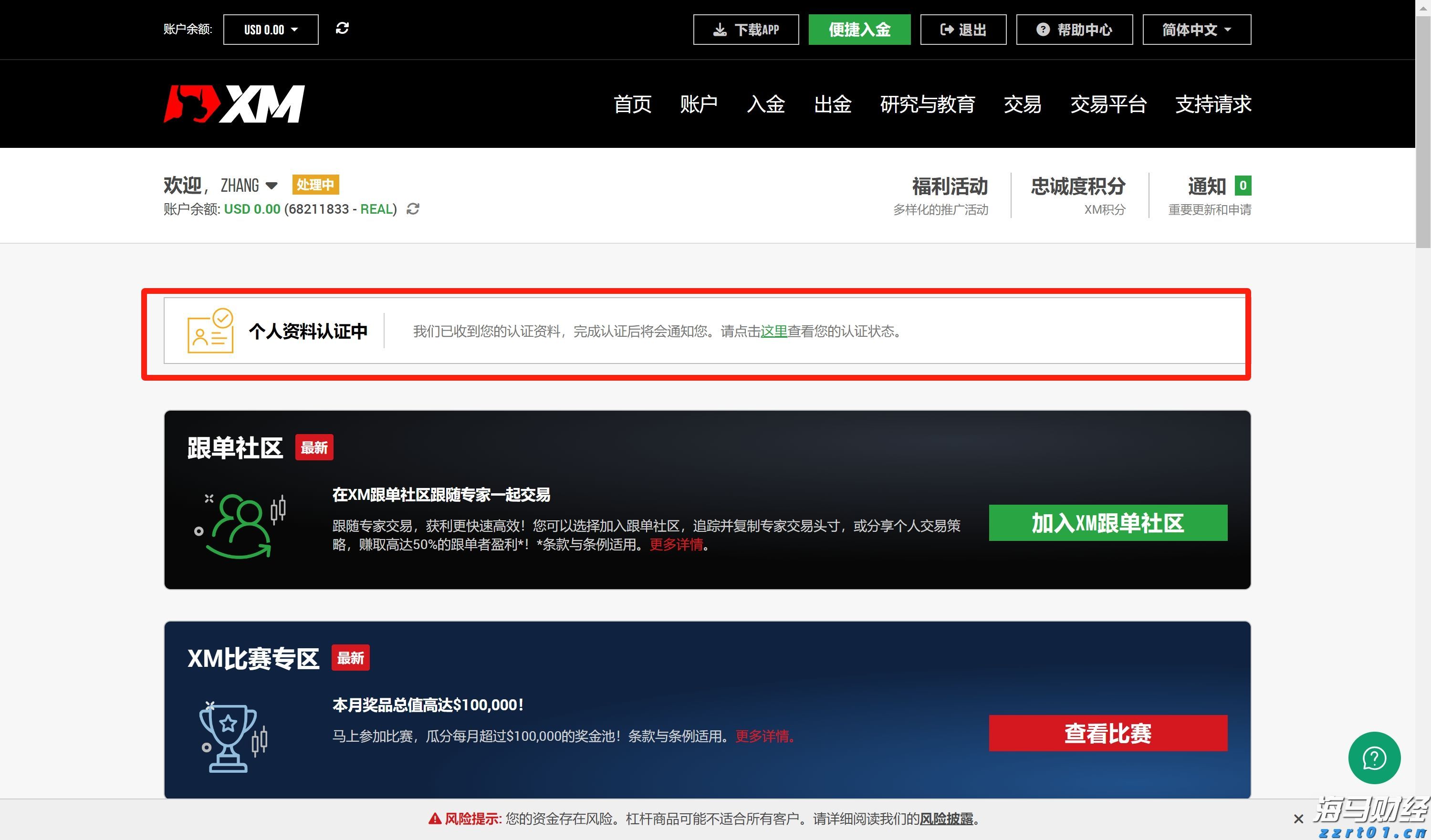 福建省2024年“村BA”决赛收官