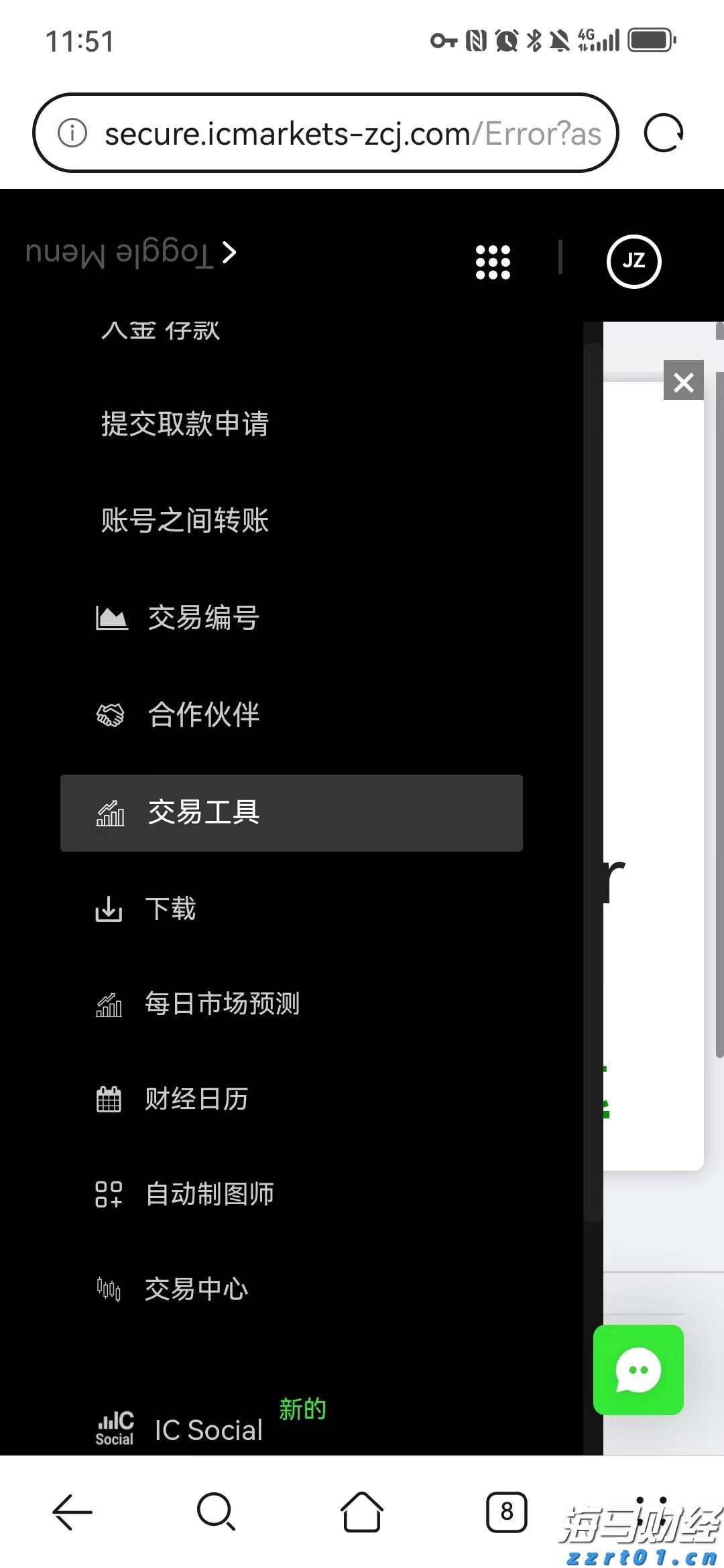 江门气象“智囊”上线 护航全运气排球分毫之间