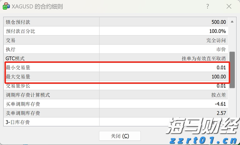 福建省2024年“村BA”决赛收官