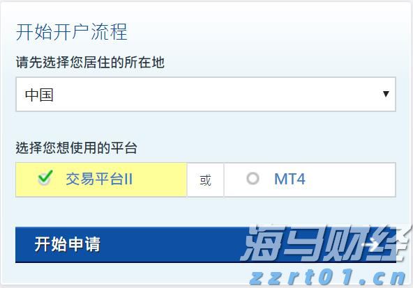 8月16日19时至8月17日5时琼州海峡客滚运输全线停运