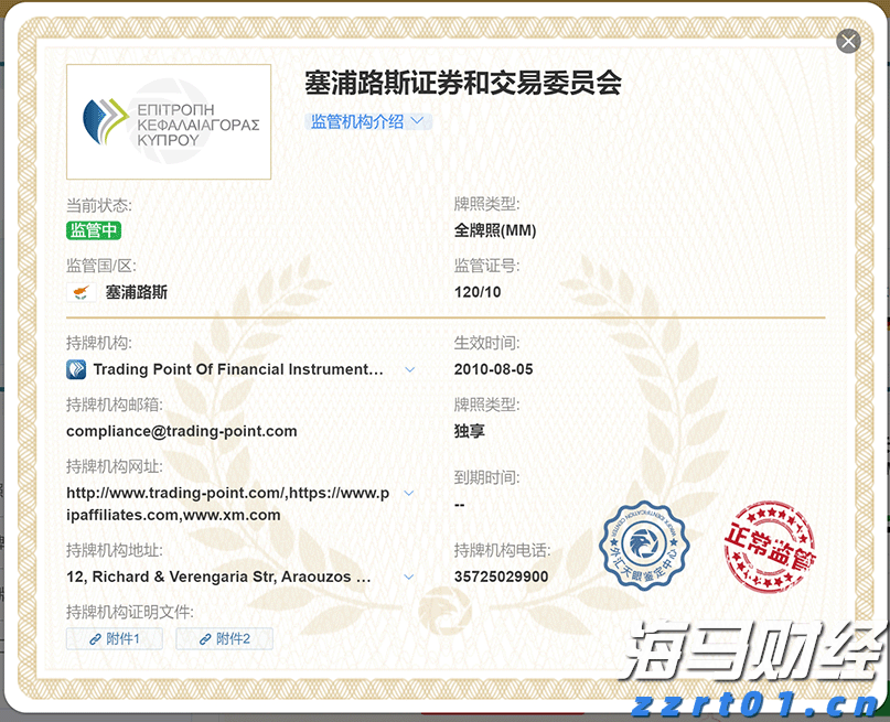 11月18日开始！福建高招体育类专业省级统考安排出炉