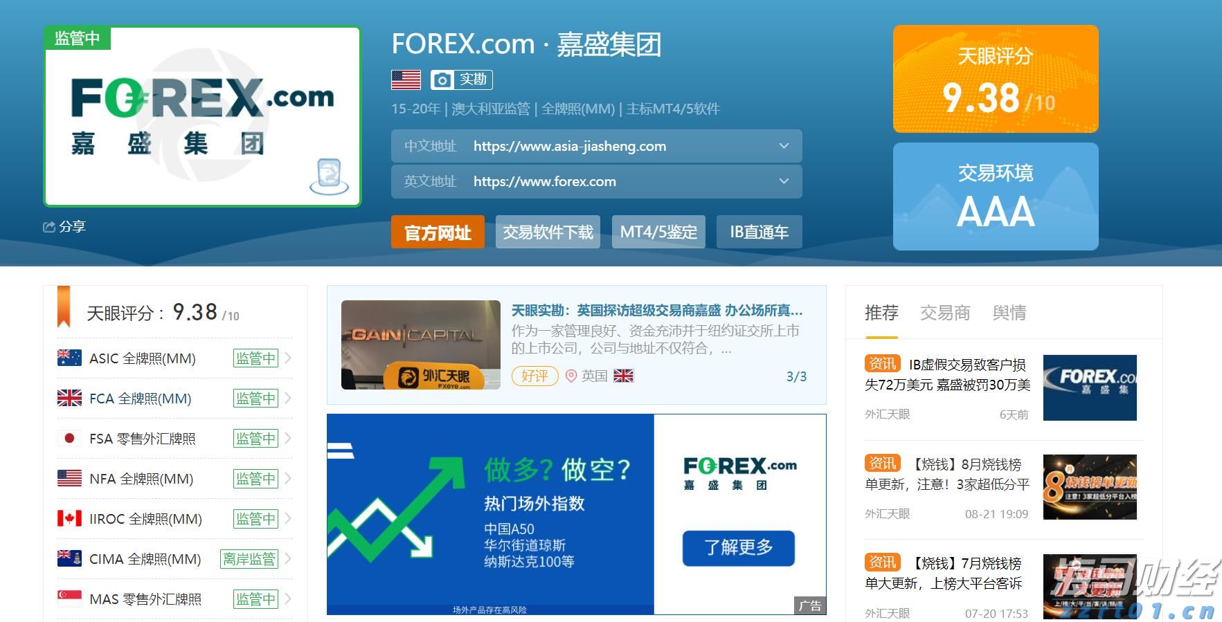 社保不是可缴可不缴，这些关键点你一定要搞懂