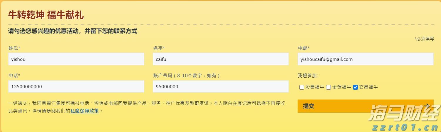 我国渔业生态环境状况稳中向好