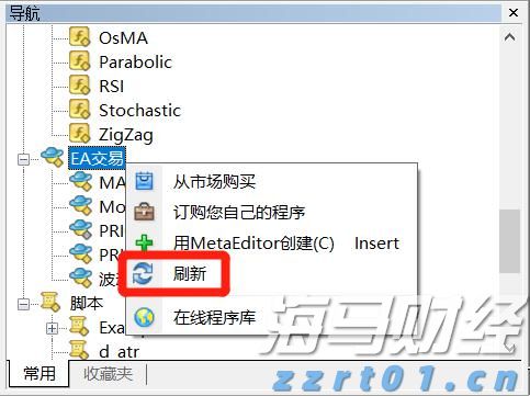 我市多部门联合开展高层建筑灭火救援实战化演练