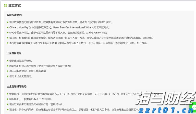协合新能源(00182)的高质量发展路径：从“量”到“质”的转型升级