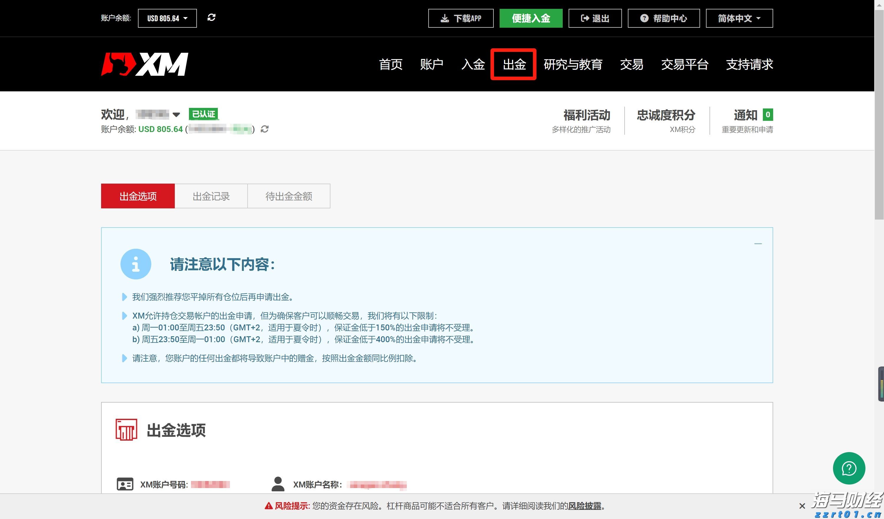 中金：预计2025下半年煤炭供需将修复 煤价可能反弹回升