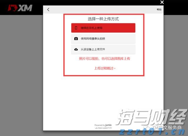 上海机场今起取消进航站楼时人身和行李安检