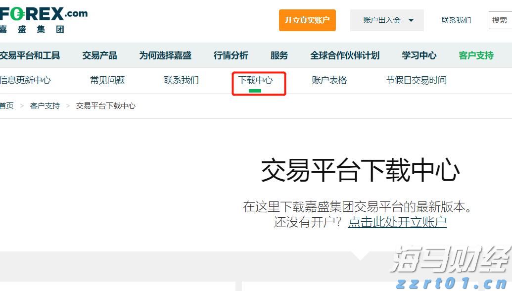 工商银行马鞍山分行举办“青春筑梦 奋斗有我”青年员工座谈会