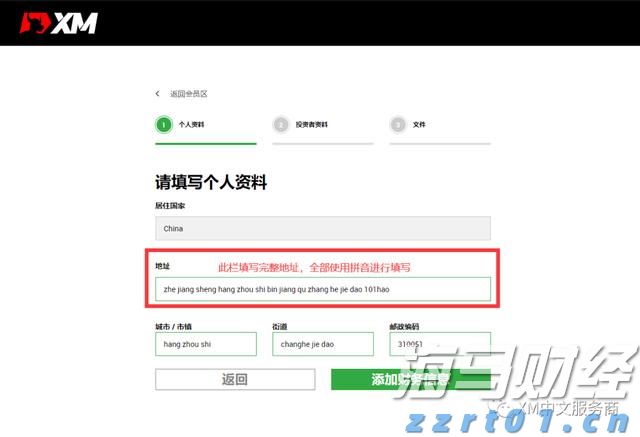 去年1—11月我市新增规上工业企业178家
