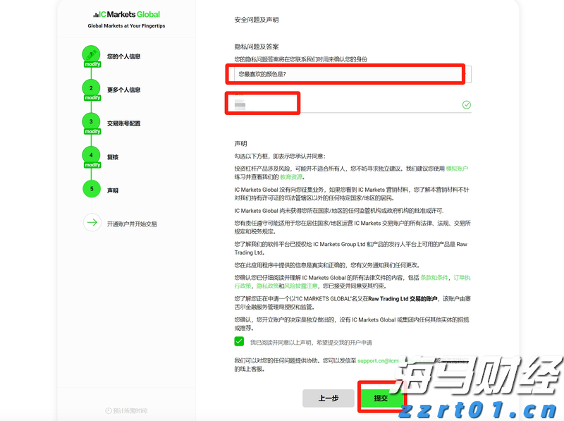 贵港市第六届人民代表大会公告