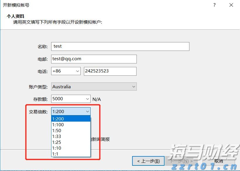 菲律宾违规抓扣9名中国公民，我使馆回应