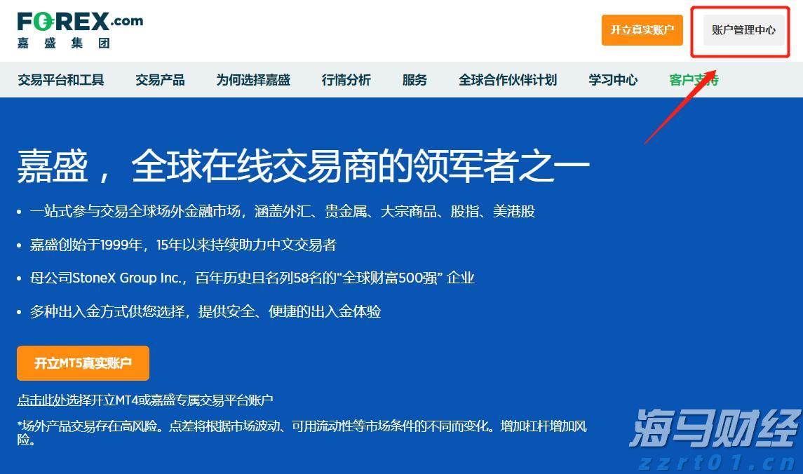 湛江钢铁钢板助力世界最高坝双江口水电站完成首次蓄水