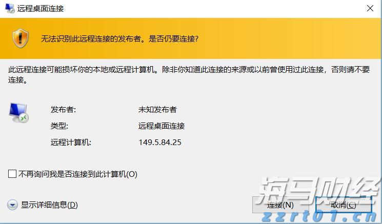 致敬汤伟鹏，致敬每一个守护万家灯火的平凡英雄！