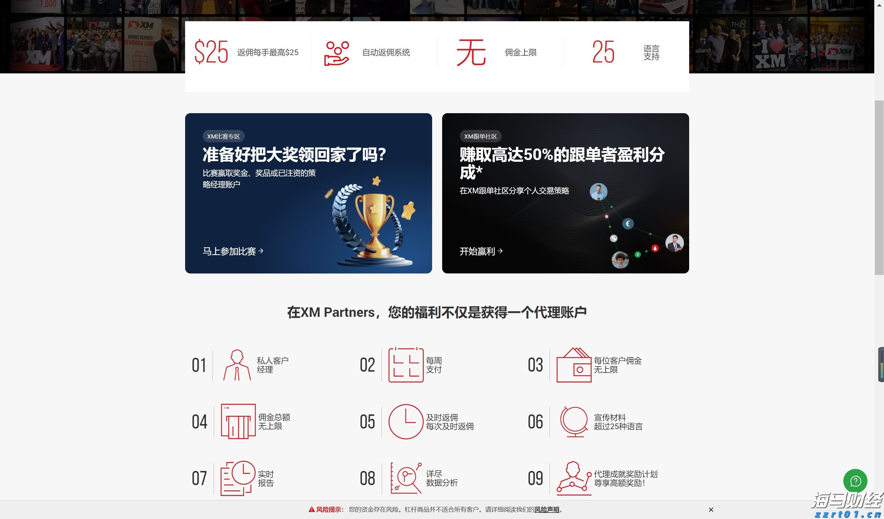 湛江公安推出护考暖心服务举措