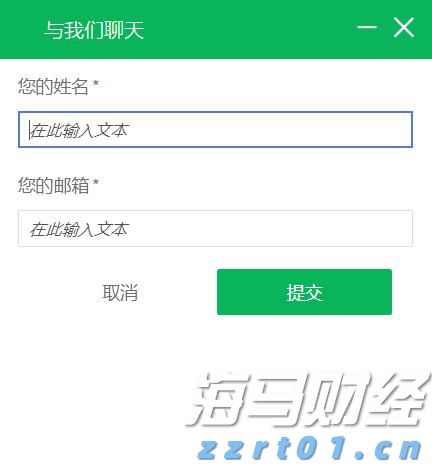 从口岸到赛场，残特奥会澳门赛区打造运动员参赛“无忧之路”