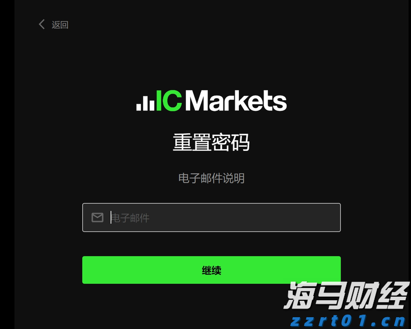 小学生看哥哥们踢十五运会足球赛，一声声加油稚嫩却嘹亮