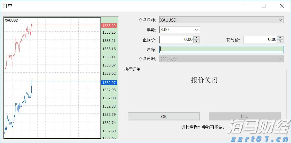 香港生力啤(00236)股价大幅上涨30%：盈利回暖，香港传统啤酒企业成功破局?