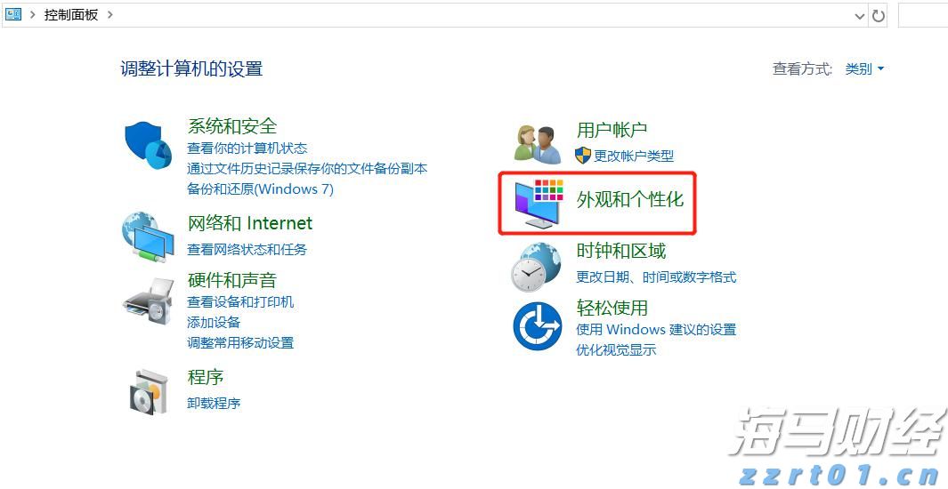 广东队2：0战胜山东队，获小组头名晋级淘汰赛